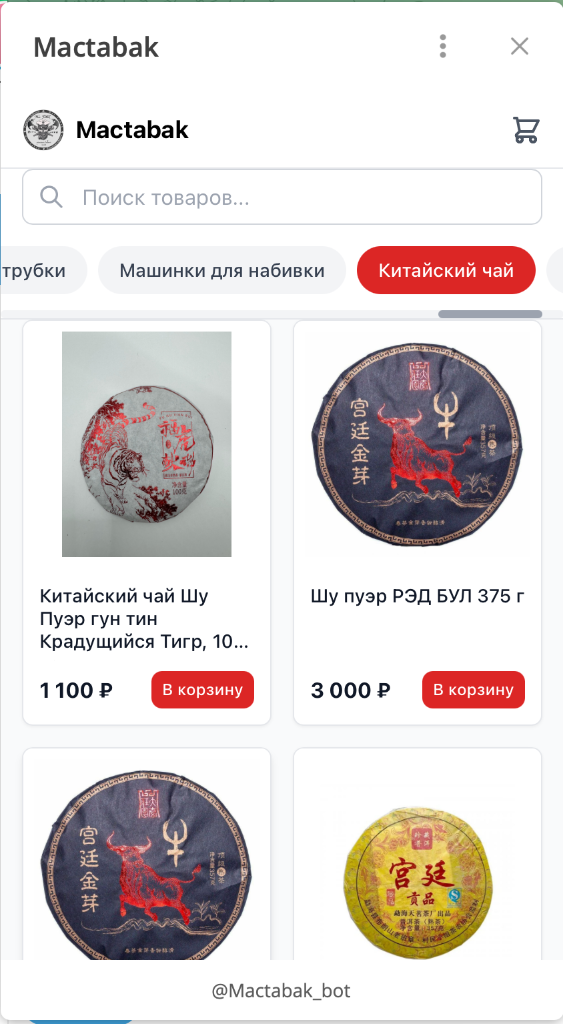 Магазин китайского чая Mactabak